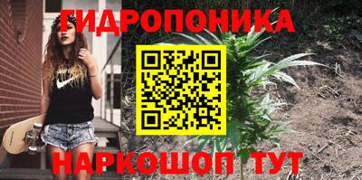 наркотики Волгодонск