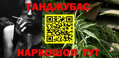 Альфа ПВП Гай