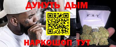 героин Бугуруслан