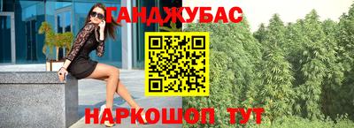 наркотики Волгодонск