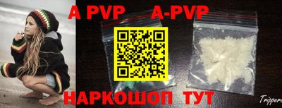 наркотики Волгодонск