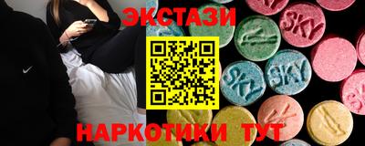 мефедрон VHQ Волжский