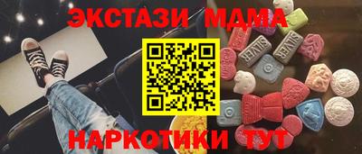 наркотики Волгодонск