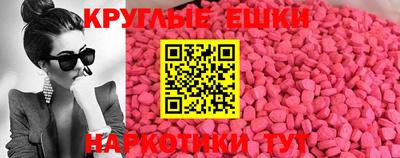 mdpv Волжск