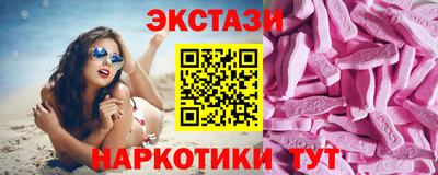 наркотики Волгодонск