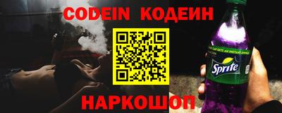 наркотики Волгодонск