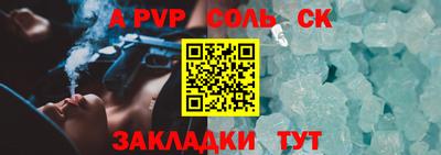 наркотики Волгодонск
