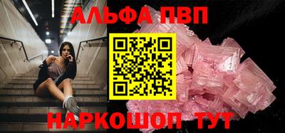 mdpv Волжск