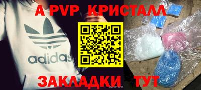 наркотики Волгодонск