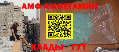 наркотики Волгодонск