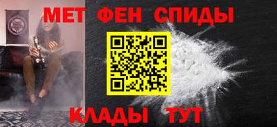 мефедрон VHQ Волжский