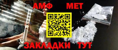 мефедрон VHQ Волжский