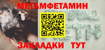 mdpv Волжск