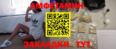 героин Бугуруслан