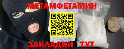 наркотики Волгодонск