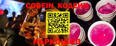 мефедрон VHQ Волжский