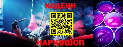 мефедрон VHQ Волжский