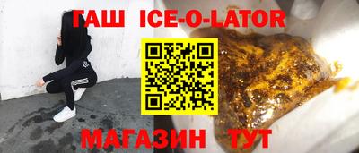 мефедрон VHQ Волжский
