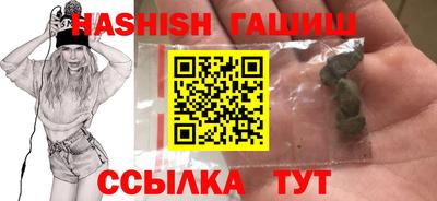 героин Бугуруслан