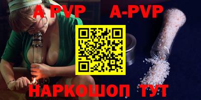 mdpv Волжск