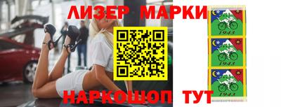 синтетический гашиш Будённовск