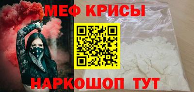 мефедрон VHQ Волжский