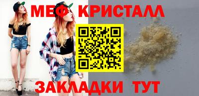 mdpv Волжск