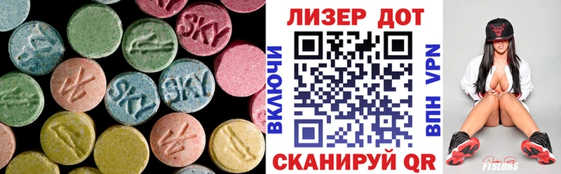 LSD-25 экстази кислота  Кемерово 