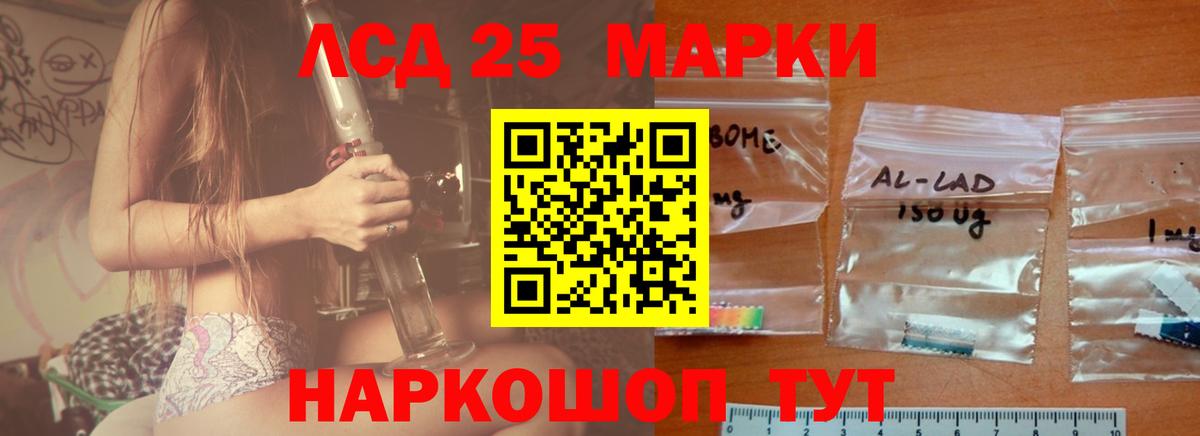 Лсд 25 экстази ecstasy  ЛСД экстази  Кемерово  LSD-25 экстази кислота  Вход с VPN 