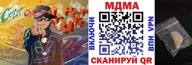 shop наркотические препараты  Кемерово  mega tor  MDMA VHQ  купить закладку 