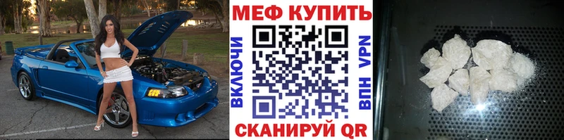 где продают наркотики  Кемерово  МЯУ-МЯУ мука 