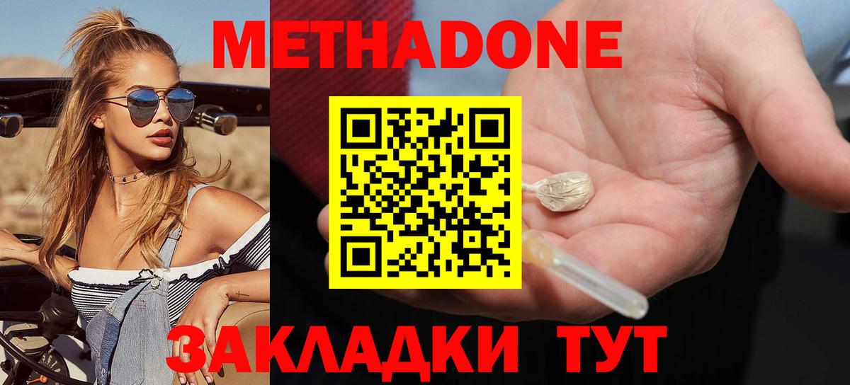 NBOMe  Кемерово  Cocaine  МАРИХУАНА  Гашиш  Вход с VPN  Лсд 25  Сколько стоит  Гашиш  Меф кристаллы 