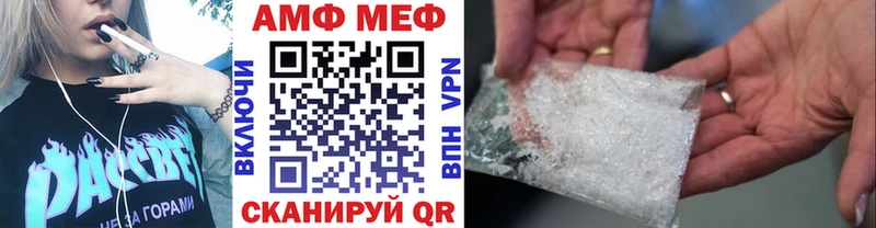 Первитин мет  Кемерово 