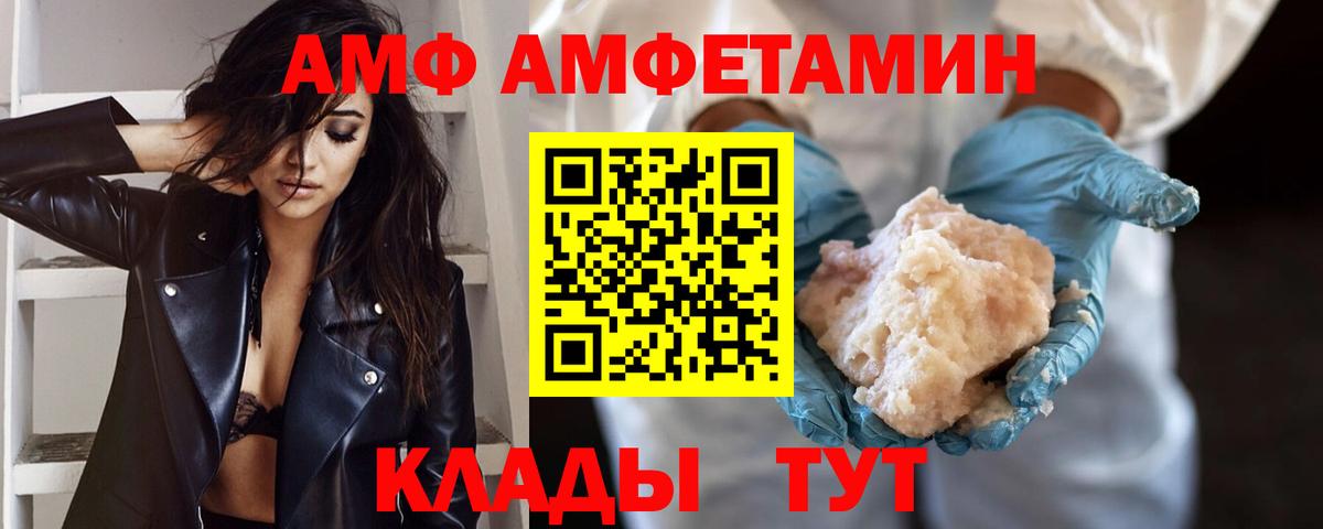Первитин витя Кемерово