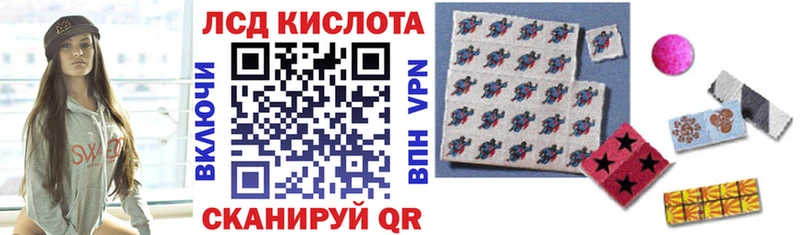 где найти   Кемерово  Наркотические марки 1500мкг 