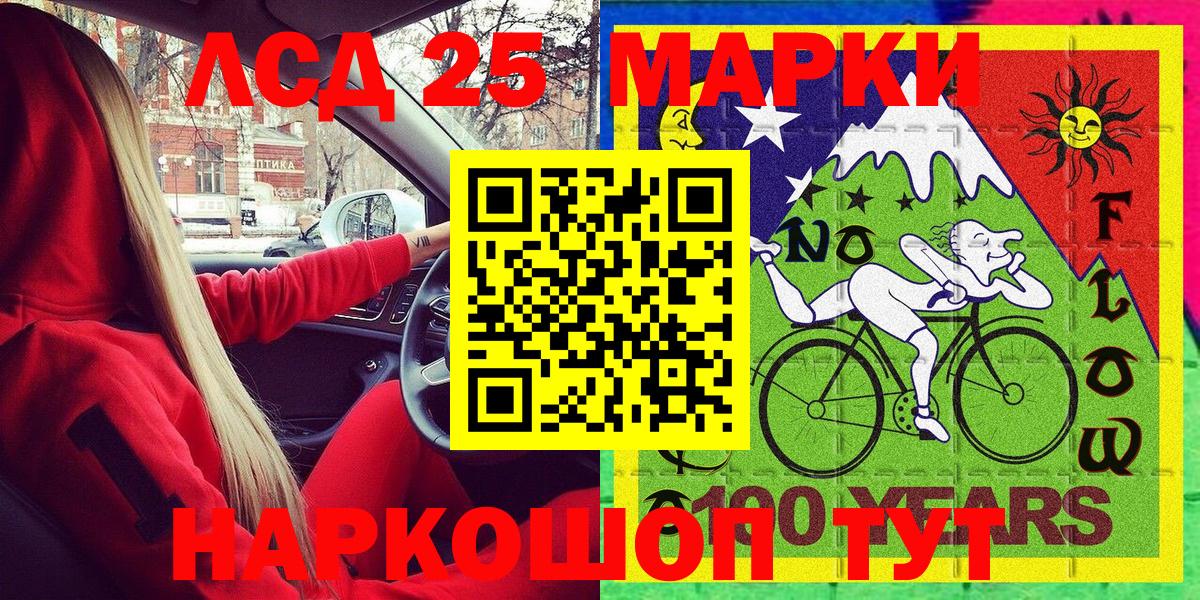 Марки N-bome 1,8мг  где купить   Кемерово 