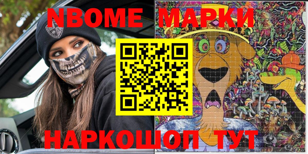 КОКАИН  Экстази  Cocaine  МЕФ   Кемерово  Меф МЯУ МЯУ   МЕТАМФЕТАМИН  ГАШ  Марихуана  ГАШИШ 