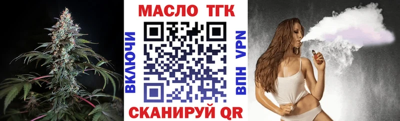 ТГК гашишное масло  Кемерово 