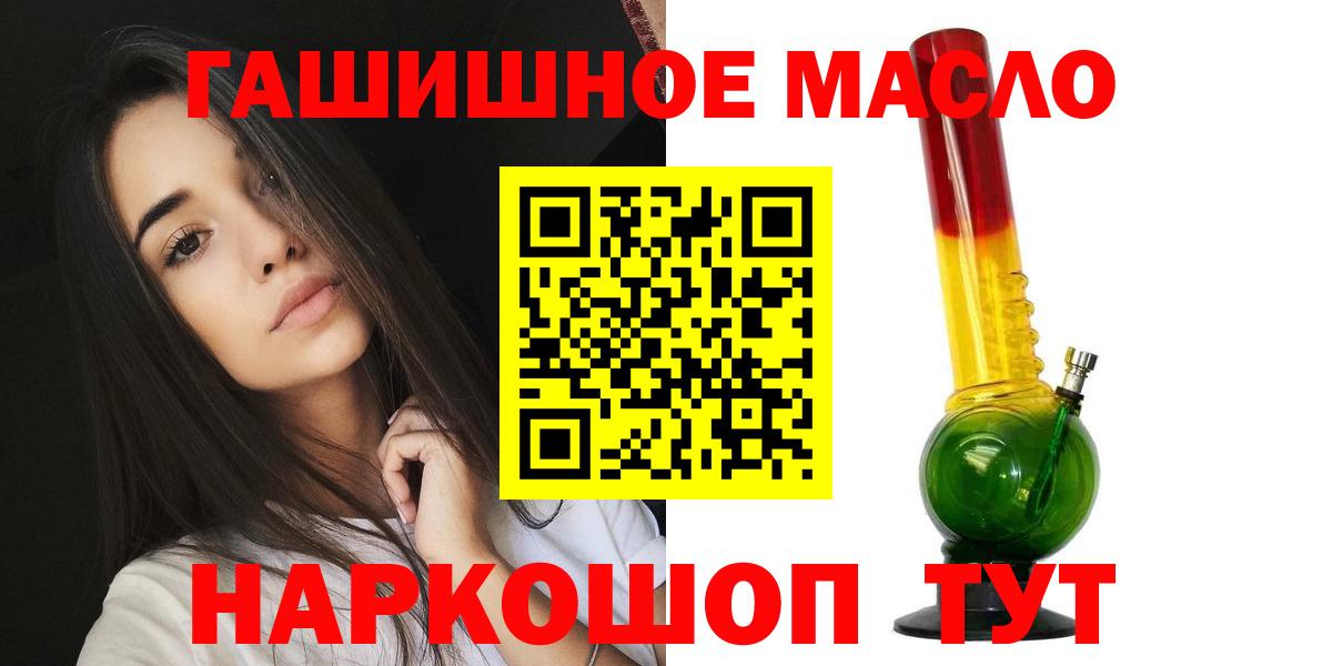 Дистиллят ТГК вейп с тгк Кемерово
