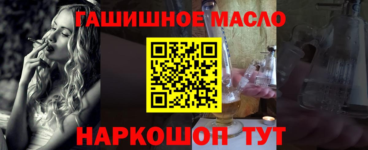 OMG ССЫЛКА  Вход с VPN  Кемерово  ТГК гашишное масло 