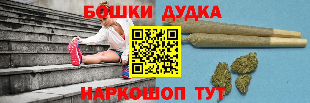 Конопля тримм Кемерово